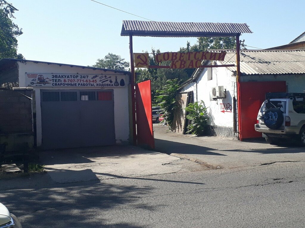 Auto body repair Sovetskij Kvas, Chimkent, photo