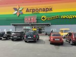 Jofemar (Volzhskoye Highway, 106) ، آلة القهوة