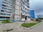 Отделение почтовой связи № 690080 (Dobrovolskogo Street, 45), post office