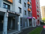 NN Nails Msk (Beskudnikovsky Boulevard, 13), nail salon