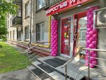On i Ona (Yartsevskaya Street, 15), sex shop