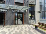 Буханка (Varshavskoye Highway, 168) ، مخبز