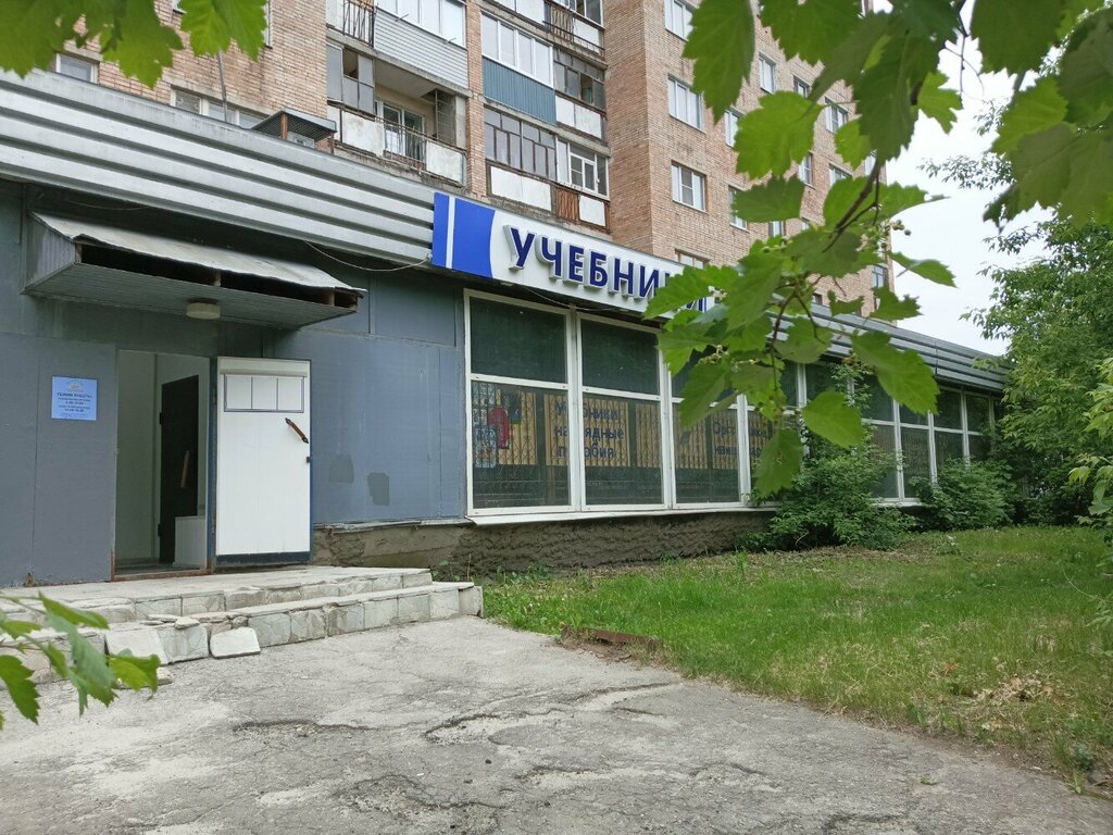 Librería Magazin Uchebniki, , foto