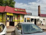 Полесье (Shelkovichnaya ulitsa, 186Г) ، محل بقالة