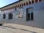Строймастер (ulitsa Chernyshevskogo, 27А), tienda de construcción