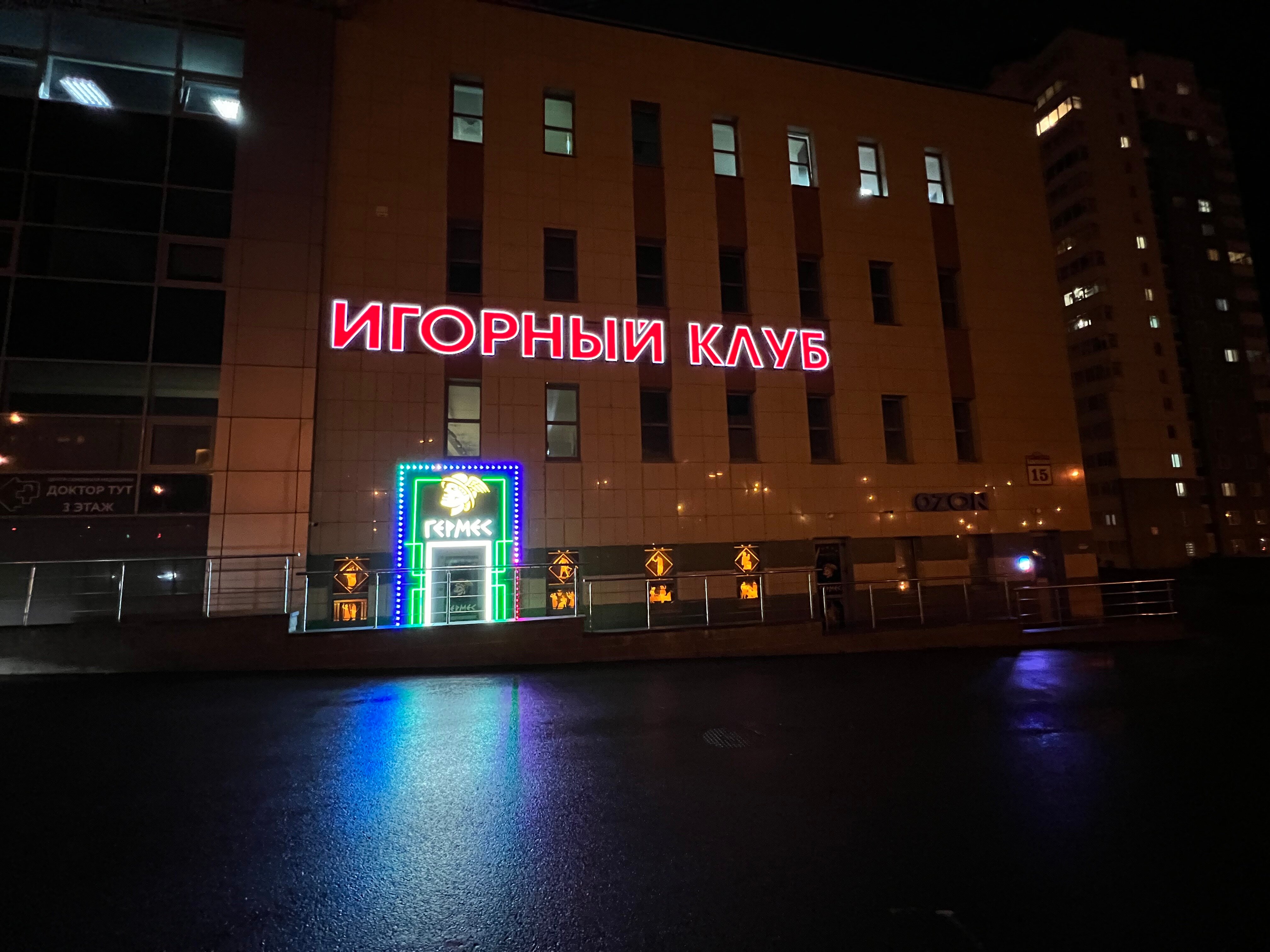 Центр семейной медицины Доктор ТУТ в Минске, Гигиена полости рта - цены, отзывы