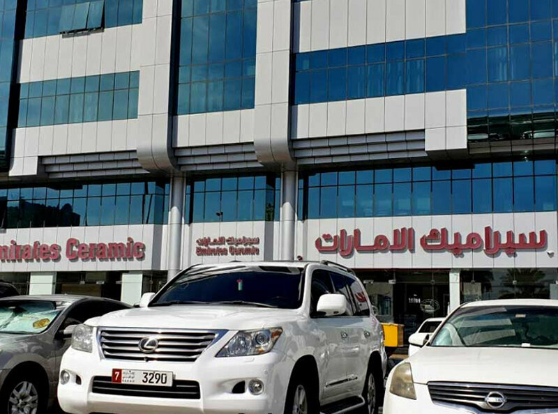 Building materials wholesale Emirates Ceramic, Abu Dhabi, photo