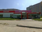 Magnit (Pesochnya District, Zubkovoy Street, 26Г), grocery