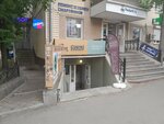 Мастерская (Engelsa Street, 63), shoes repair