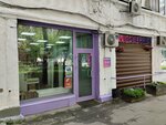 Wildberries.ru (Petrovsko-Razumovsky Drive, 16), point of delivery