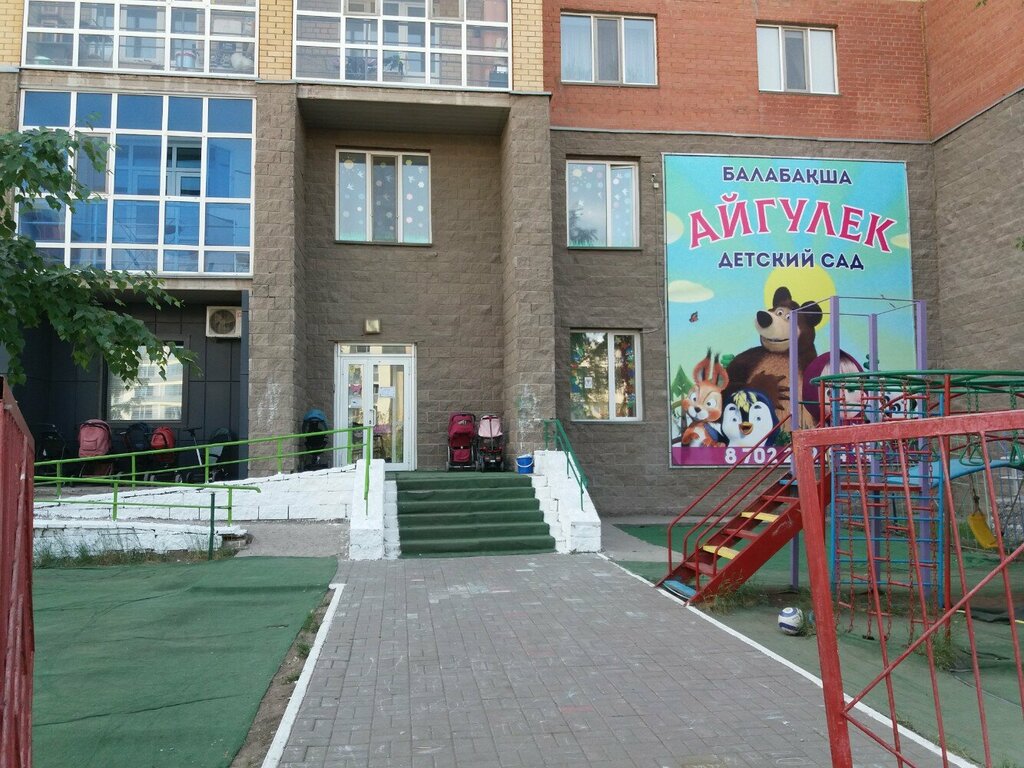 Kindergarten, nursery Aigulek, Astana, photo