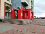 SPAR Express (Academician Korolyov Street, 4), grocery