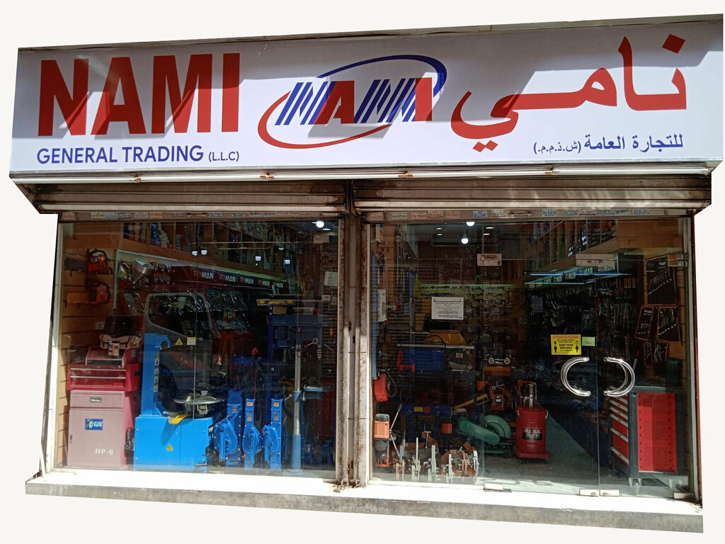Construction tools Nami General Trading, Dubai, photo