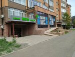 Avicenna (Kasym Amanzholov Street, 65/4), pharmacy