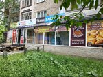 Горячие лепёшки из тандыра (Molodezhnaya Street, 74), bakery