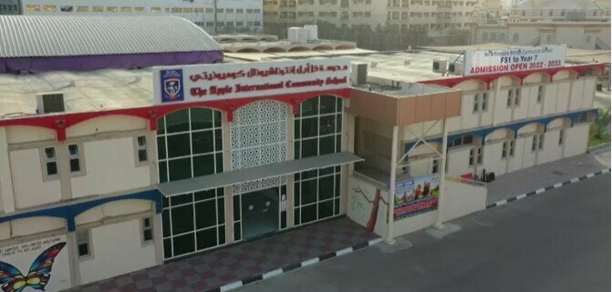Private school The Apple International Community School, Dubai, photo