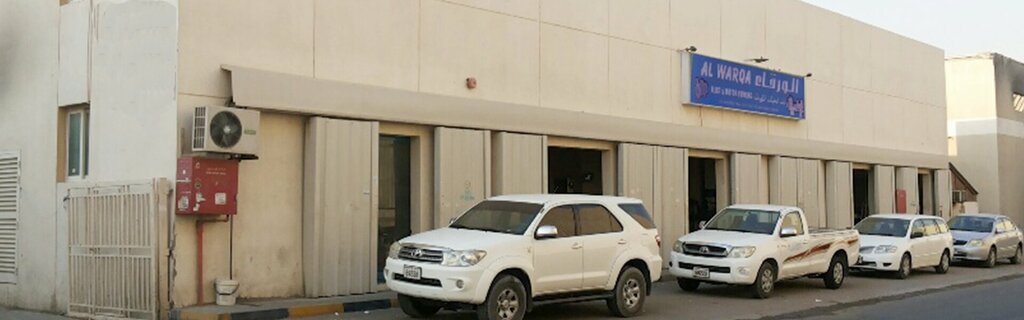 Electrical equipment repairs Al Warqa Electrical, Sharjah, photo