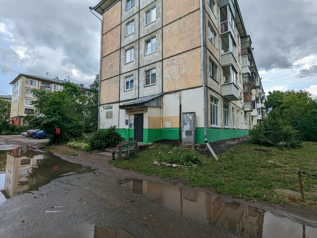 Kütüphaneler Biblioteka-filial im. P. A. Blinova, Izhevsk, foto