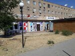 Taushop (Shoqan Ýálıhanov kóshesi, 233/1), rental