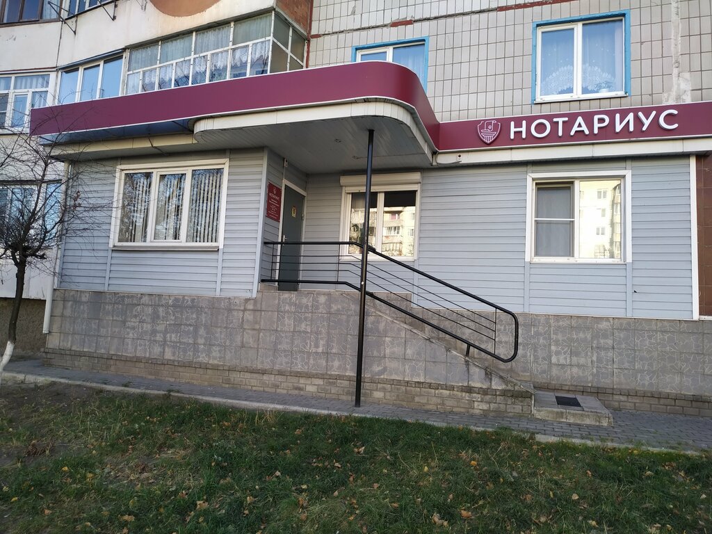 Notaries Нотариус Семенихина Евгения Витальевна, Stariy Oskol, photo