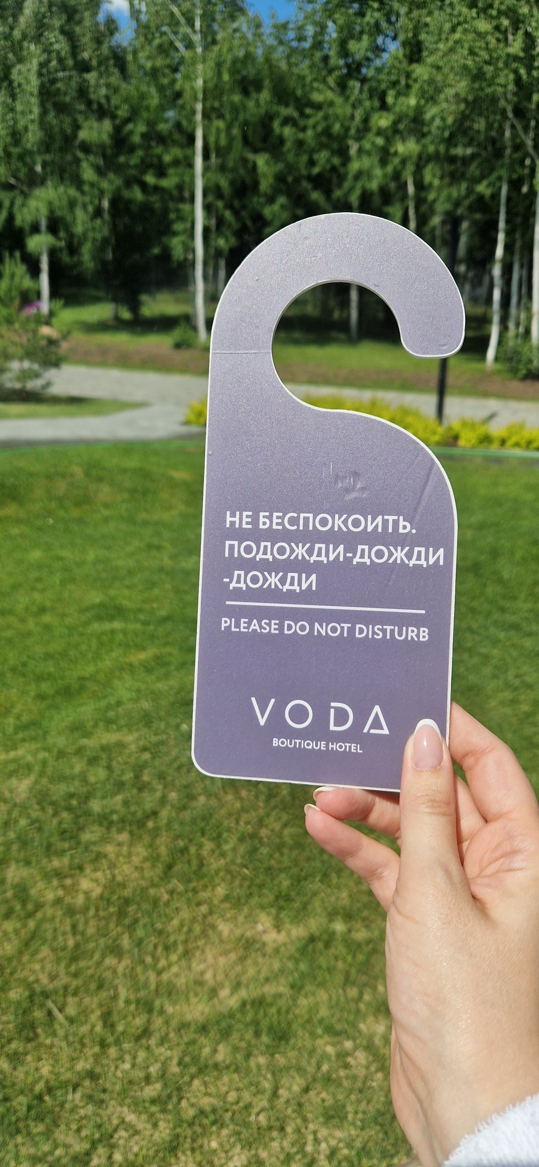 Фото Бутик-отель Voda