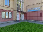 Servisny tsentr Vista (Godovikova Street, 19), office equipment service and repair