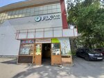 Fix Price (Severo-Zapadnaya Street, 155А) ، أدوات منزلية
