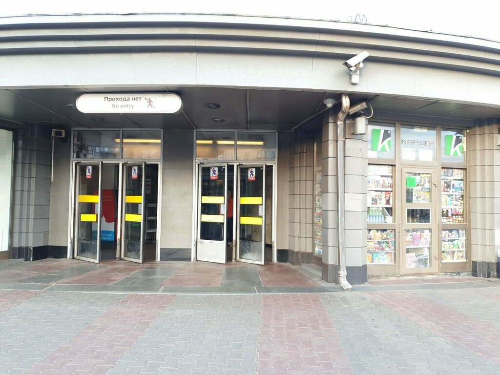 ATM Bank Saint Petersburg, Saint Petersburg, photo