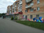 Студия Горький (Maxim Gorky Street, 162), cultural center