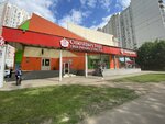 Shopping centre (Bratislavskaya Street, 16к2), shopping mall