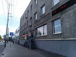 Канцтовары (Dzerzhinskogo Street, 130), stationery store