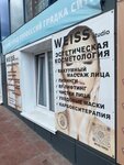 Weiss (Bolshaya Podgornaya Street, 87блок5), cosmetology
