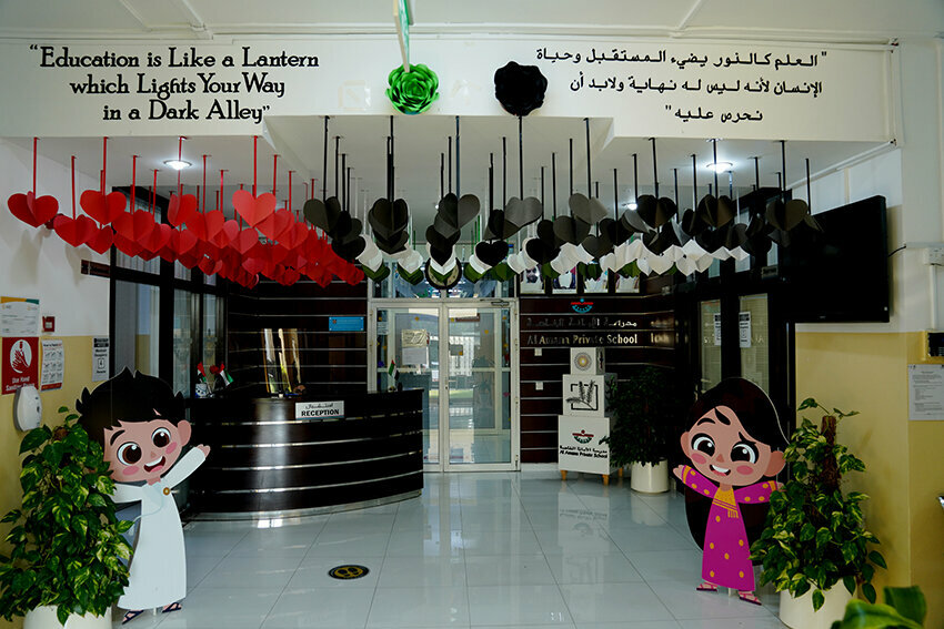 Private school Al Amana Private School, Sharjah, photo