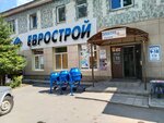 Yevrostroy (ulitsa Dzerzhinskogo, 3), tienda de construcción