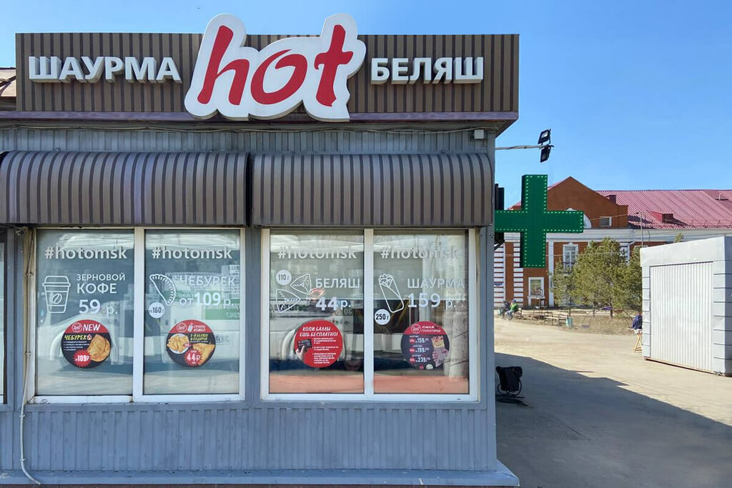 Быстрое питание Hot, Омск, фото