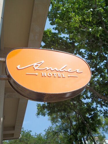 Гостиница Amber Hotel в Баку