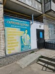 Ирма дент (prospekt Tsiolkovskogo, 83), dental clinic