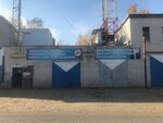 Шиномонтаж 100% (Tayozhnaya ulitsa, 1А), montaje de neumáticos