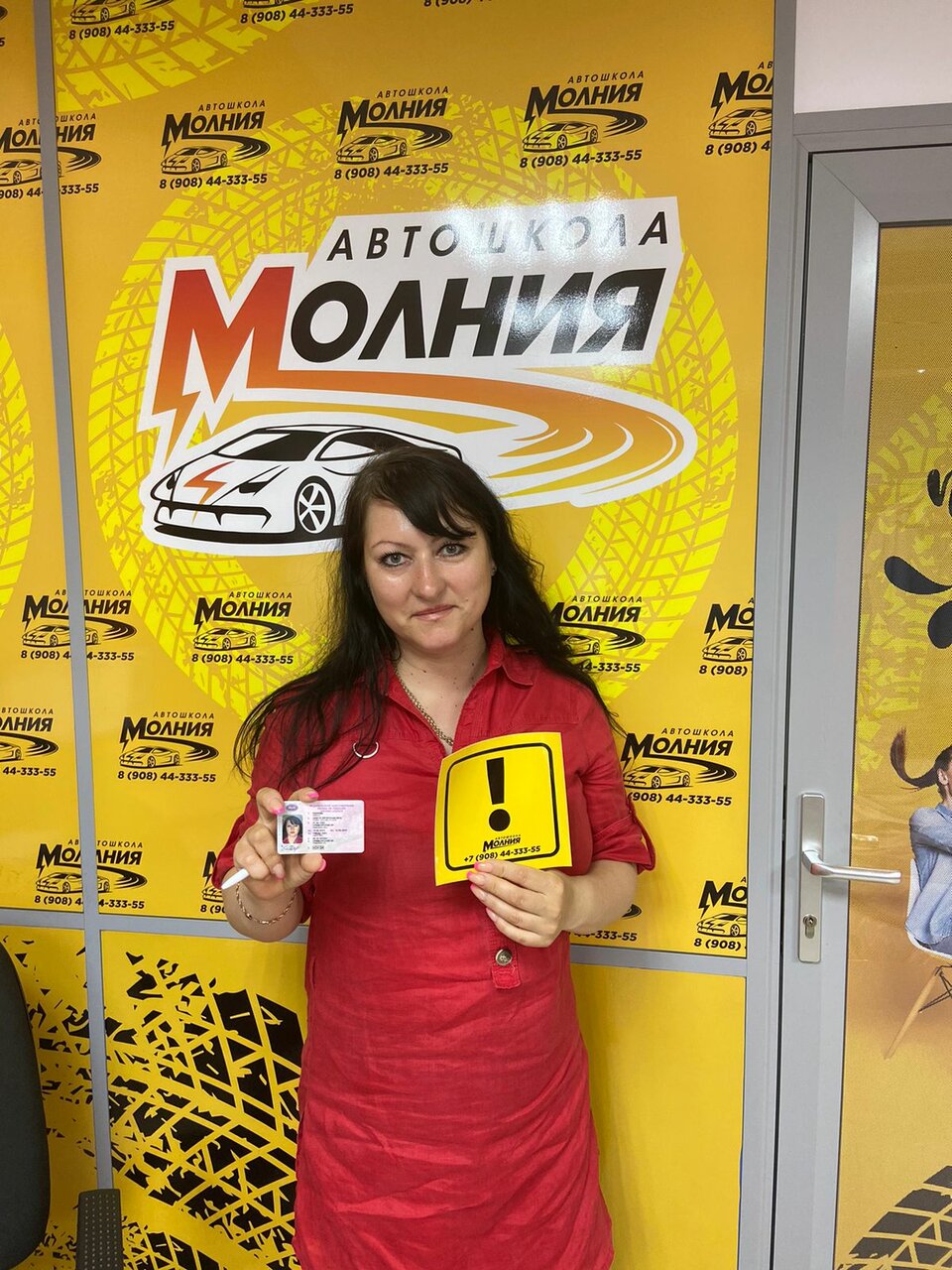 Foto: Molniya, avto-maktab, Artyom, ulitsa Kirova, 22 - Yandex Maps