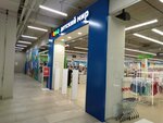 Detskij mir (ulitsa Maslennikova, 134), tienda de niños
