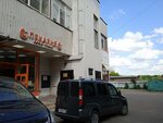 Рассвет (Ostrovityanova Street, 43), hostel