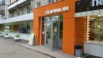 Torgovyj centr Gagarina 184 (Gagarina Avenue, 184) ، مركز تسوق