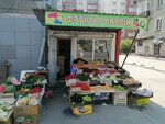 Frukty (Titova Street, 11), greengrocery