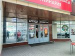 Ирмень (Borisa Bogatkova Street, 210/1) ، معمل ألبان