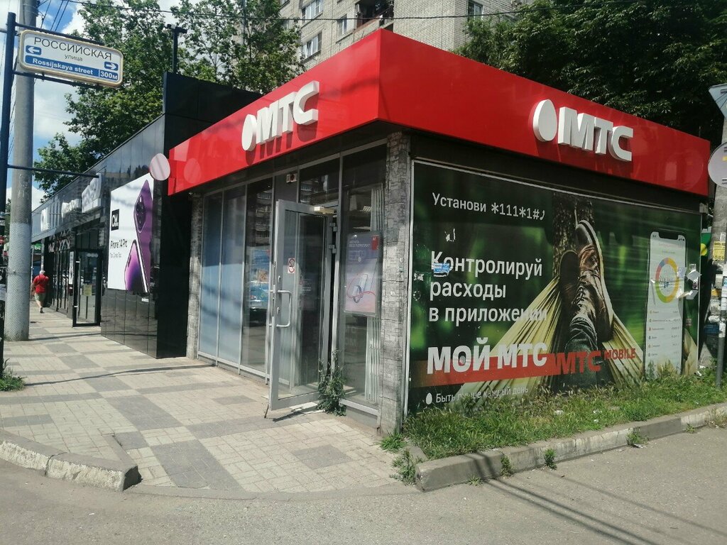 Internet service provider MTS, Krasnodar, photo