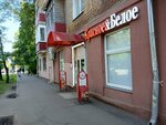 Krasnoe&Beloe (Metallurgov Street, 52) ، محل بقالة