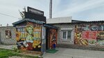 У Дэна (Limonovaya ulitsa, 35А), beer shop