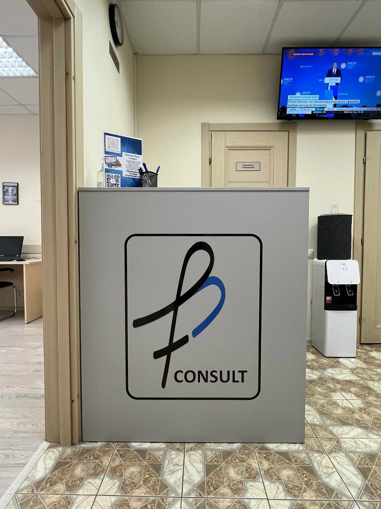 Consultores de negocios Finance Business Consult, , foto