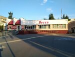 Vesta (ulitsa Marinenko, 18), grocery