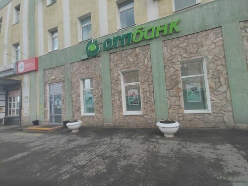 Банк ОТП банк, Омск, фото